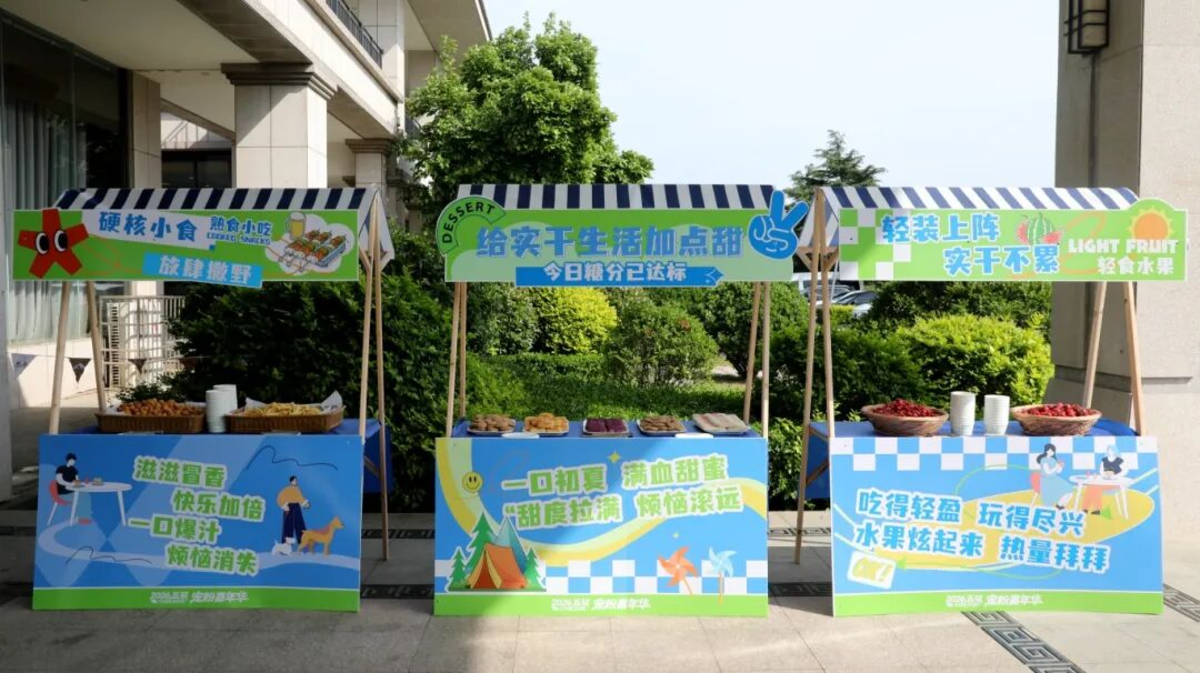宠粉Party!2026五征宠粉嘉年华:与世界冠军王皓一起开启福利狂欢