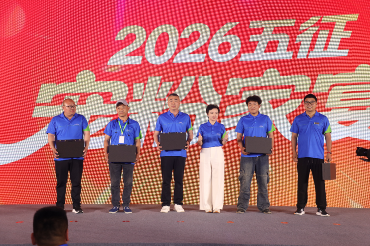宠粉Party!2026五征宠粉嘉年华:与世界冠军王皓一起开启福利狂欢