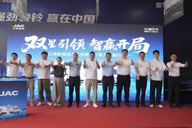 双星引领智赢开局 江淮新能源联合亿纬锂能打造大电量时代