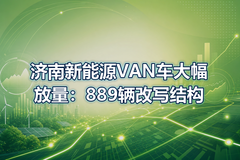 ��������ԴVAN�����������889����д�ṹ