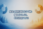 保定4月燃油轻卡376辆:福田占48.4%,CR3达到77.7%