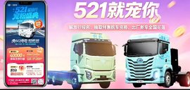 521不止说"我爱你"，更要说"我宠你"！