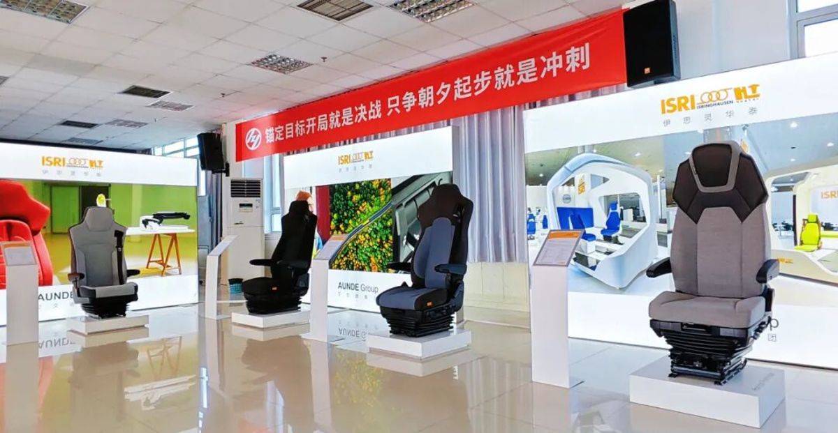 聚力同行,共探新程!伊思灵华泰走进上汽红岩