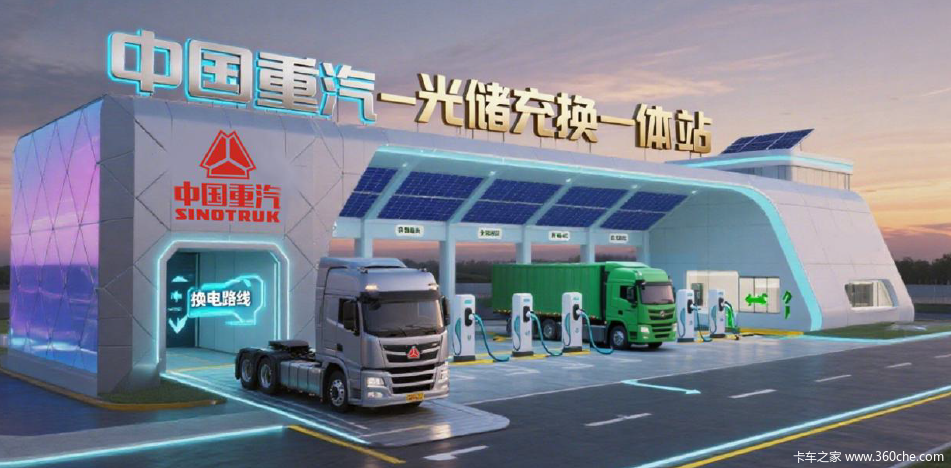 破解新能源重卡补能难题