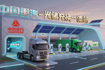 破解新能源重卡补能难题