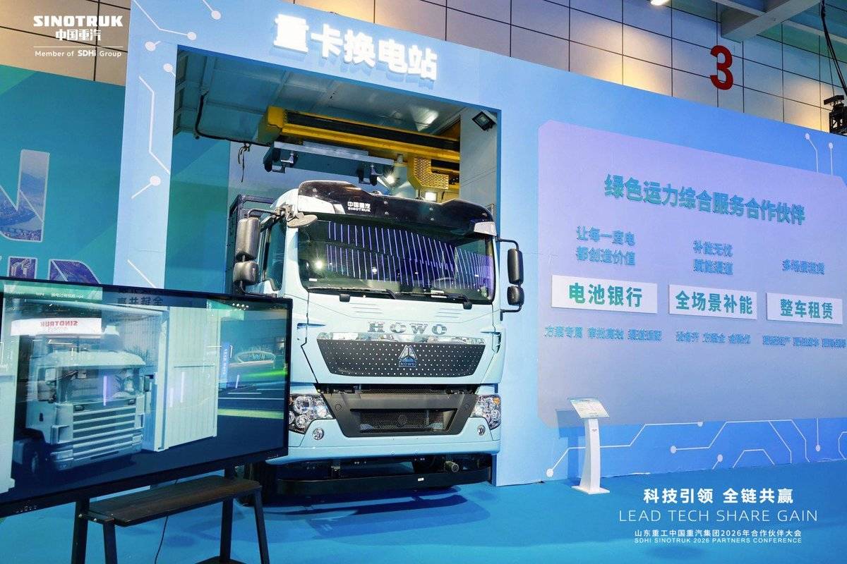 破解新能源重卡补能难题