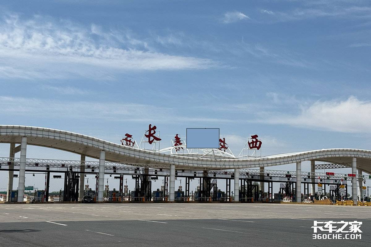 东北轿运车调研 闯卡?倒运?真的有网传的这么夸张吗?