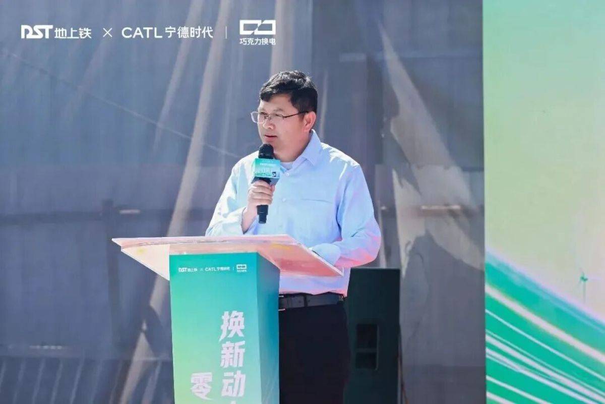 宁德时代巧克力换电携手地上铁，共推全国首个标准化轻卡换电生态落地