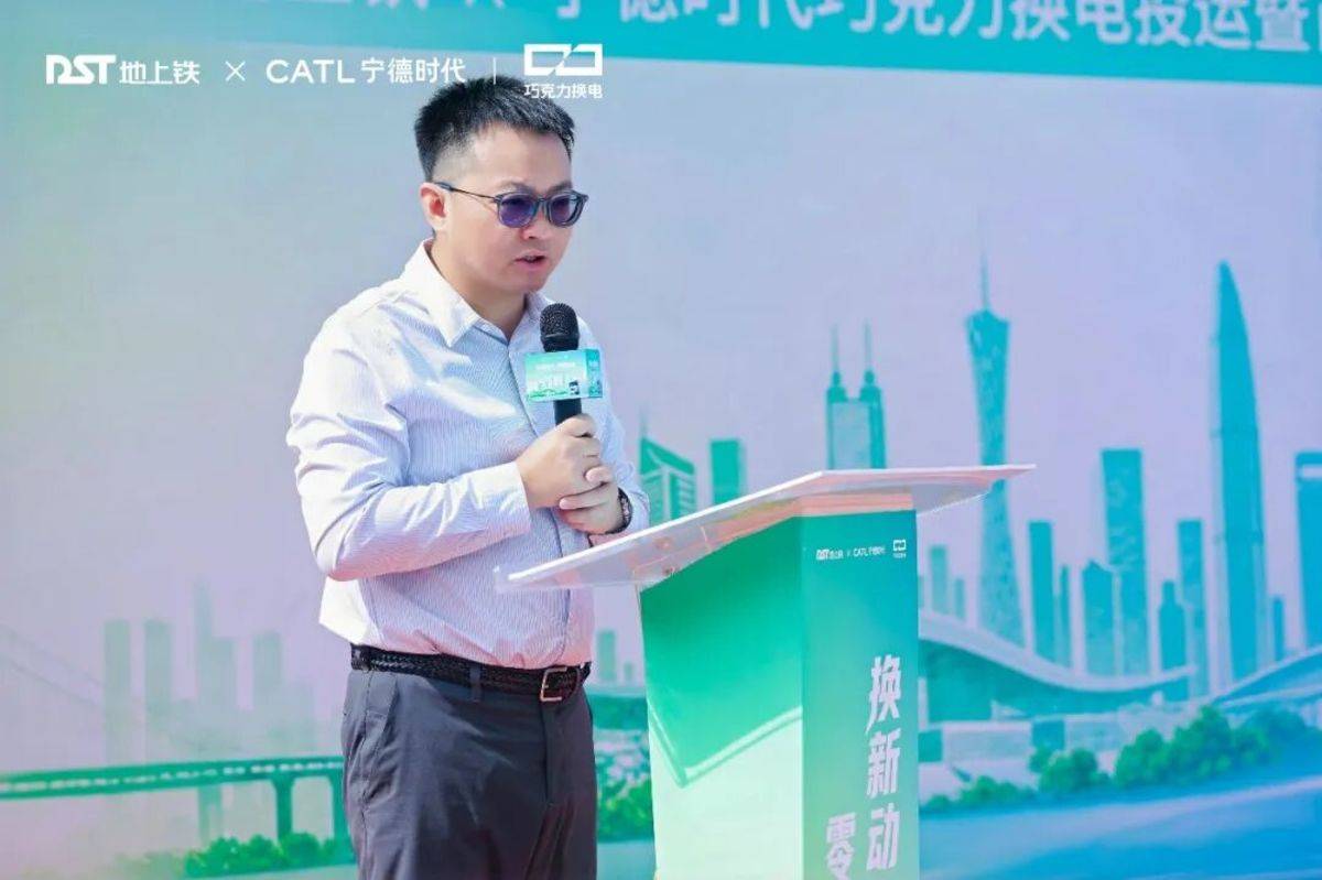 宁德时代巧克力换电携手地上铁，共推全国首个标准化轻卡换电生态落地