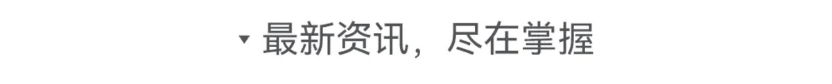 宁德时代巧克力换电携手地上铁，共推全国首个标准化轻卡换电生态落地图片