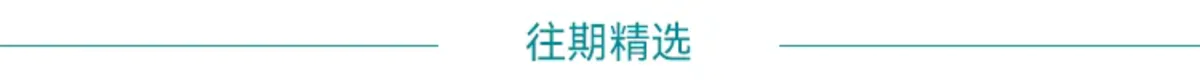 宁德时代巧克力换电携手地上铁，共推全国首个标准化轻卡换电生态落地图片