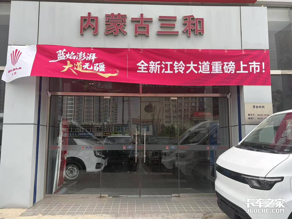 蓝颜澎湃 大道无疆-全新江铃大道上市发布会