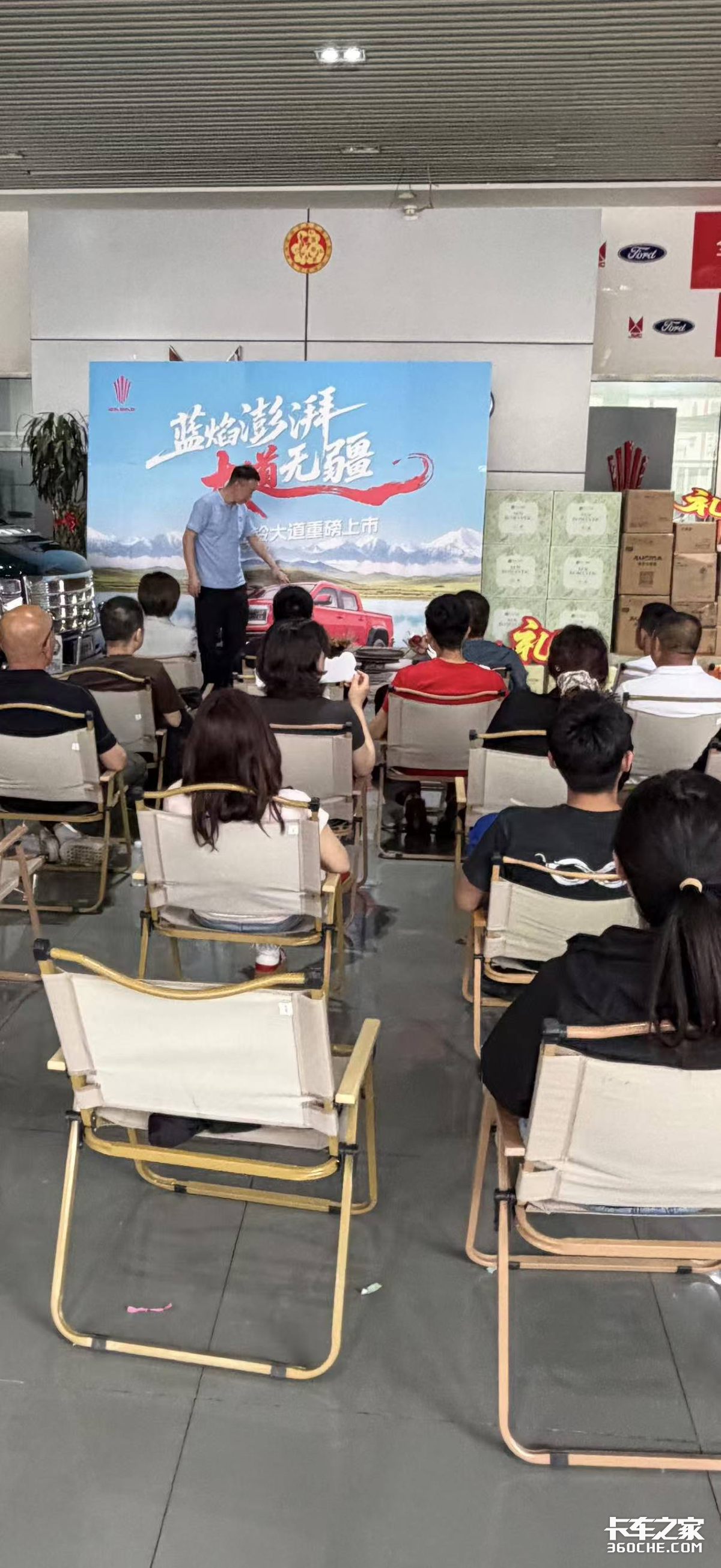 蓝颜澎湃 大道无疆-全新江铃大道上市发布会