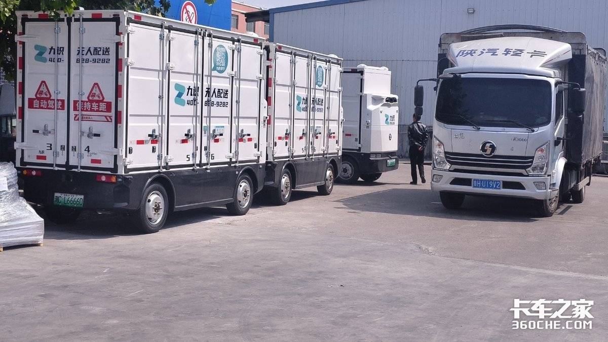 城配司机要想不被无人车抢饭碗,光会跑单肯定不行!
