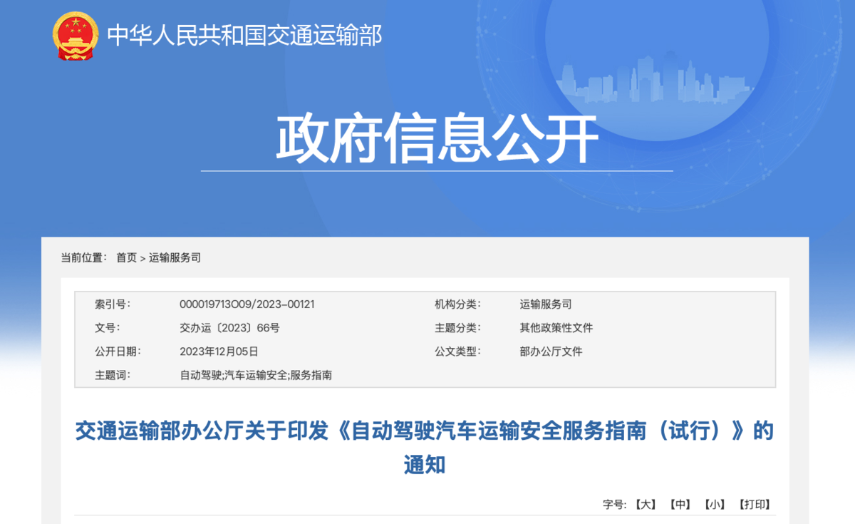 以后重卡跑干线 可能真的不需要卡车司机了?