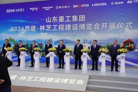七企协同、40余款装备亮相 山东重工亮出高原超级工程建设“组合拳”