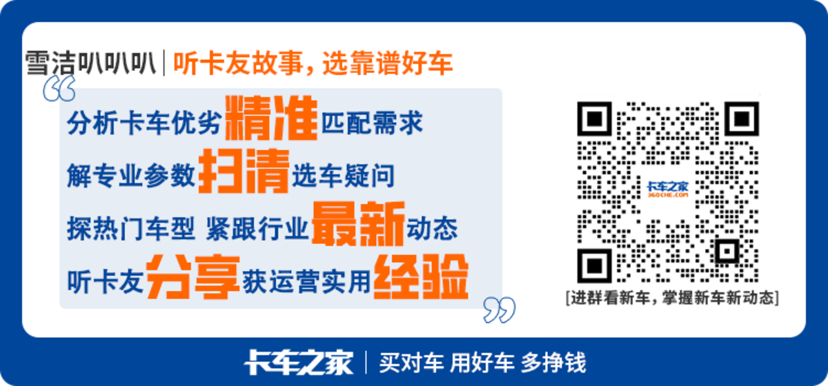 货运量明明在上涨 为什么卡友反而觉得更不赚钱了?