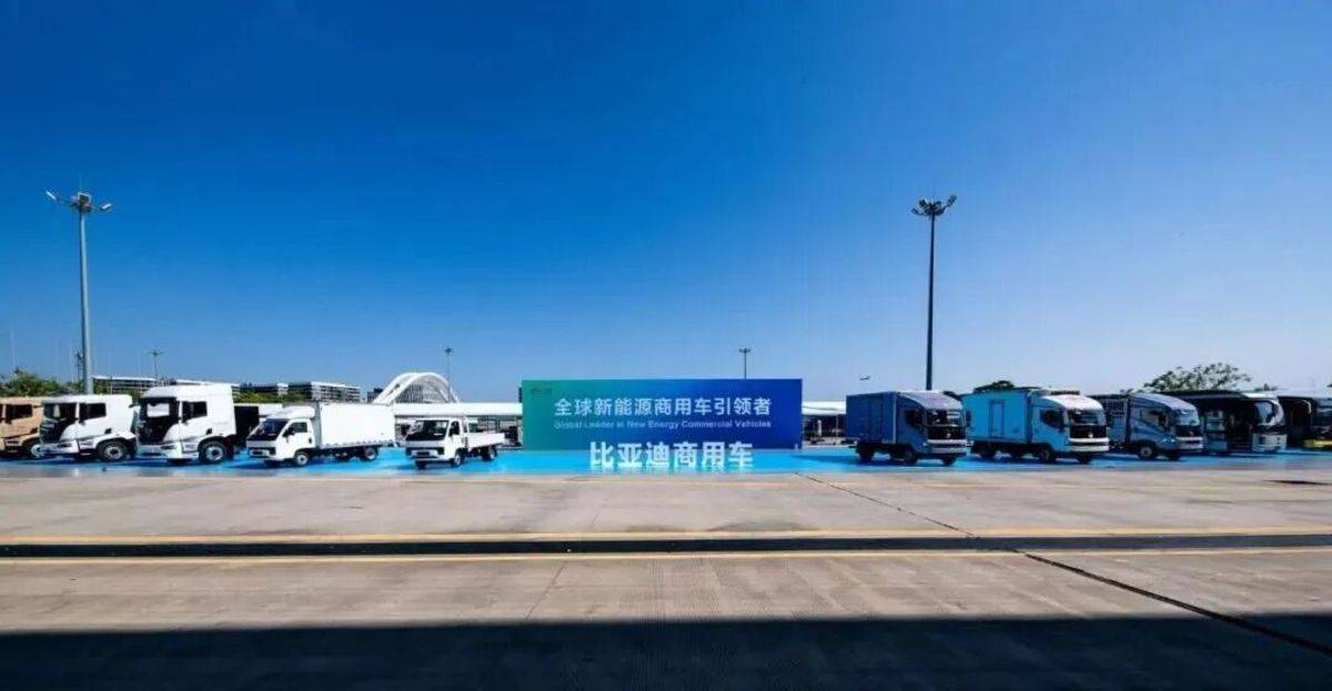 比亚迪商用车全矩阵首次亮相2026粤港澳大湾区车展图片1