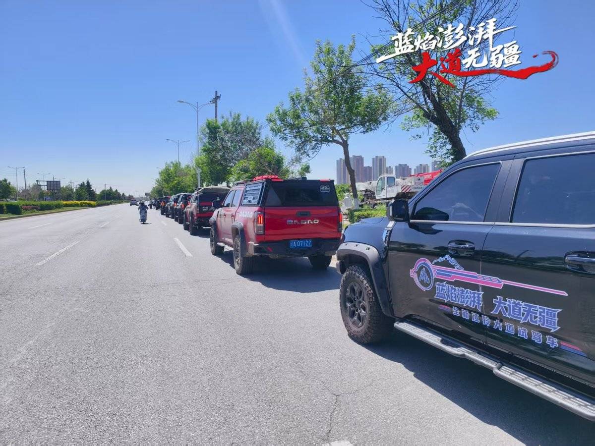 蓝焰澎湃 大道无疆 全新江铃大道沈阳站上市03cd0424a5de1bdcf54f75794d03d62