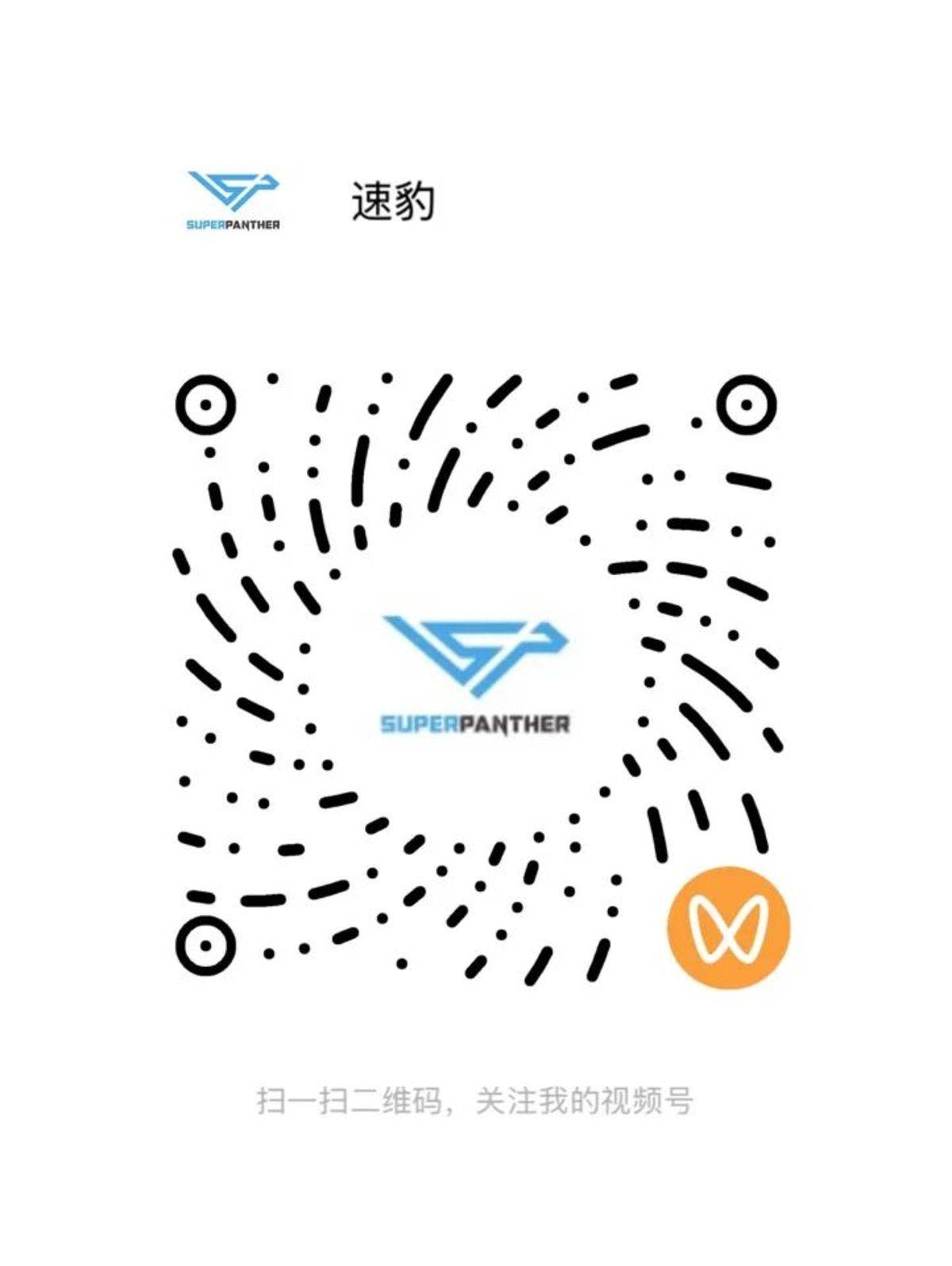 速豹获WVTA欧盟整车认证，解锁欧盟27国市场无限制准入资格图片