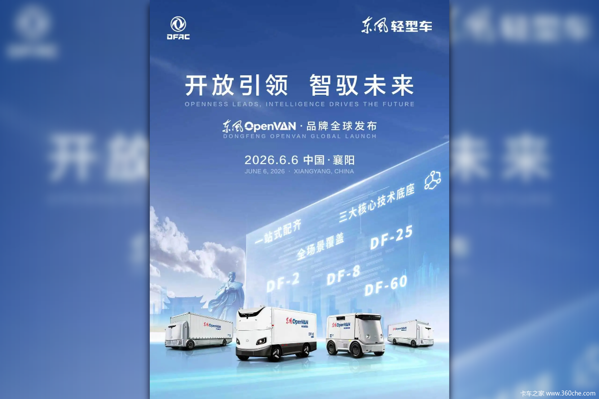 6��6�������׷� ����OpenVANƷ�Ʒ�����