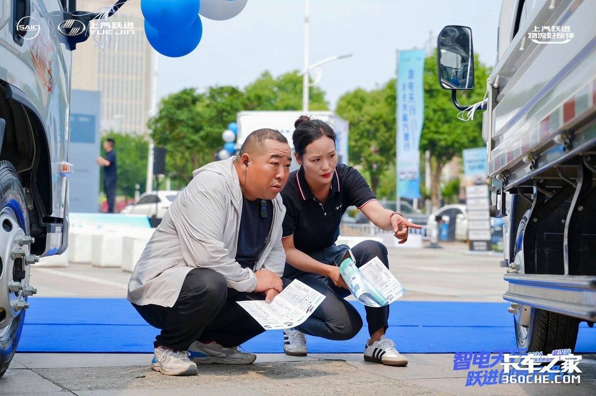上汽跃进大拿系列新品深耕行动武汉站启幕