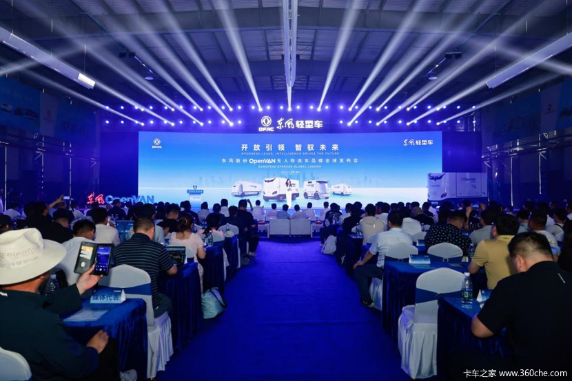����OpenVAN����������Ʒ�������׷�