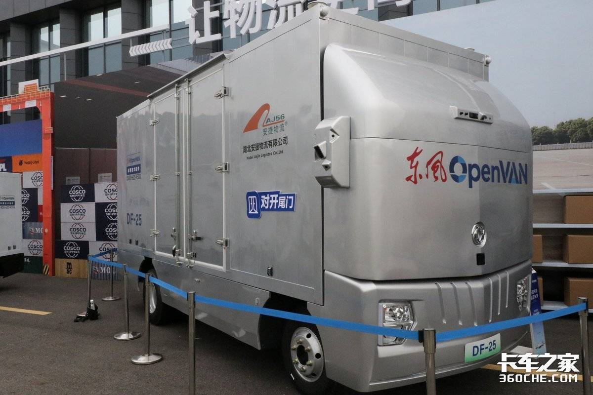 东风 OpenVAN 把无人物流车变成生产力? 东风 OpenVAN 把无人物流车变成生产力?
