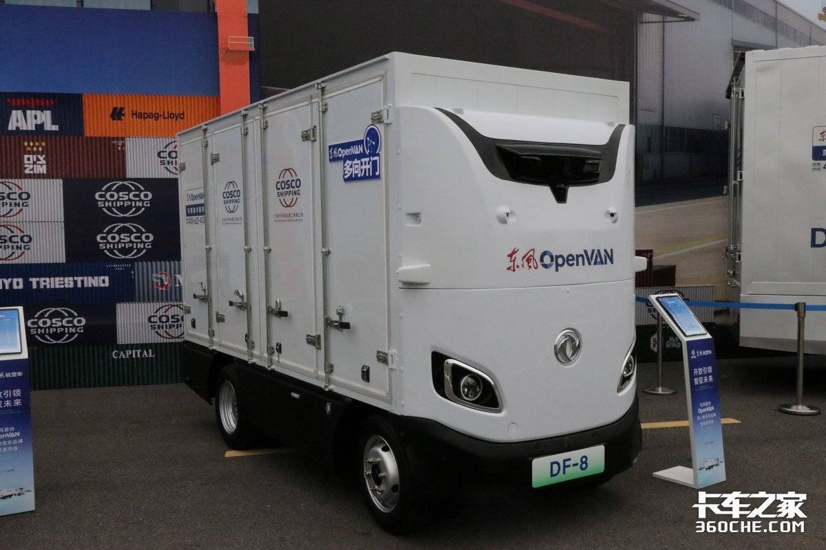 东风 OpenVAN 把无人物流车变成生产力? 东风 OpenVAN 把无人物流车变成生产力?