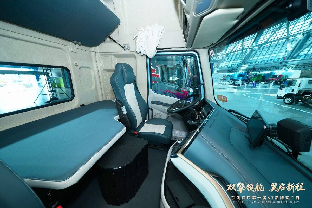 T1 平台双车齐发 67 品牌客户日放大招