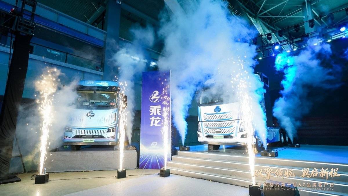 东风柳汽十年之约:新战略新平台新公益 东风柳汽十年之约:新战略新平台新公益