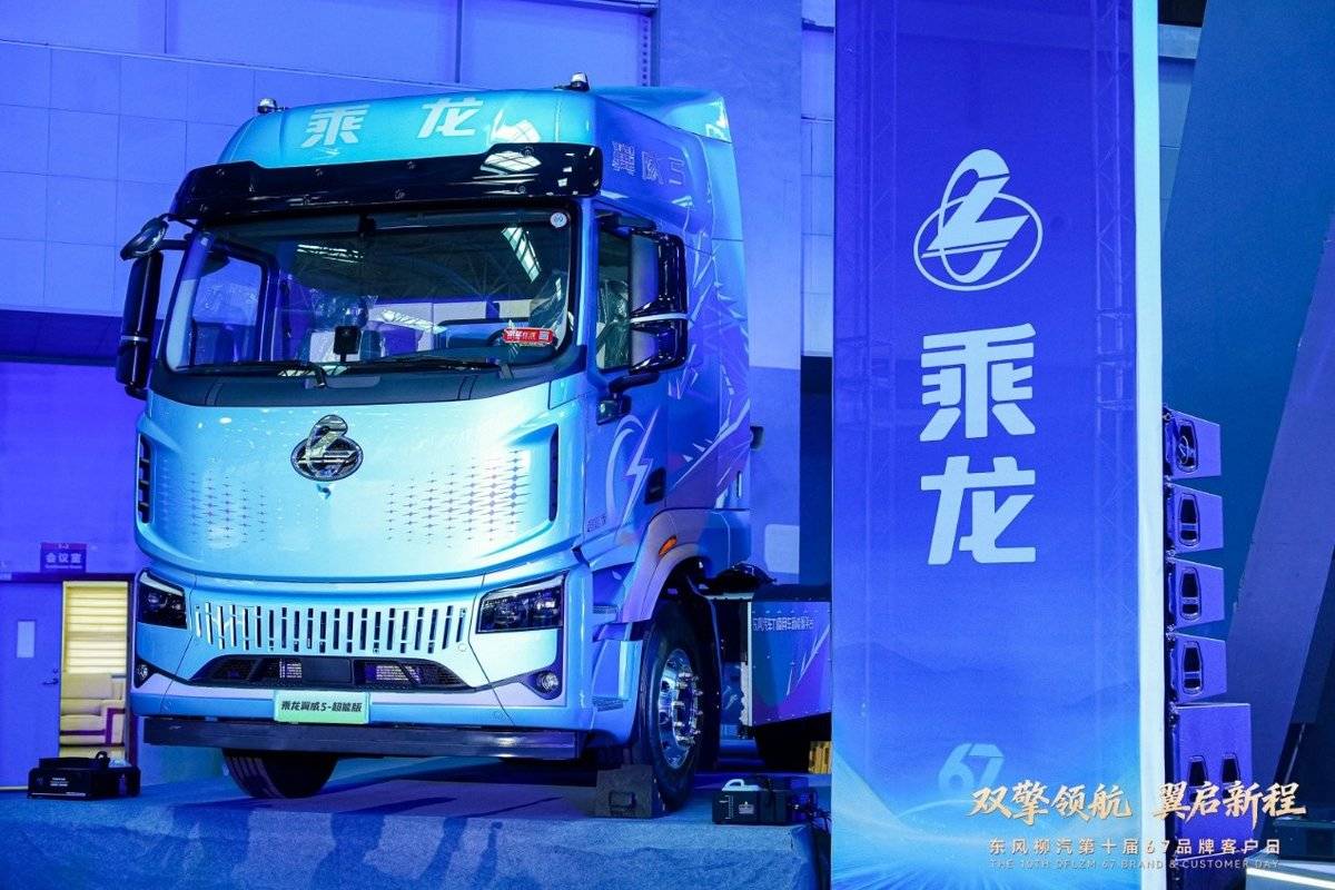 东风柳汽十年之约:新战略新平台新公益 东风柳汽十年之约:新战略新平台新公益