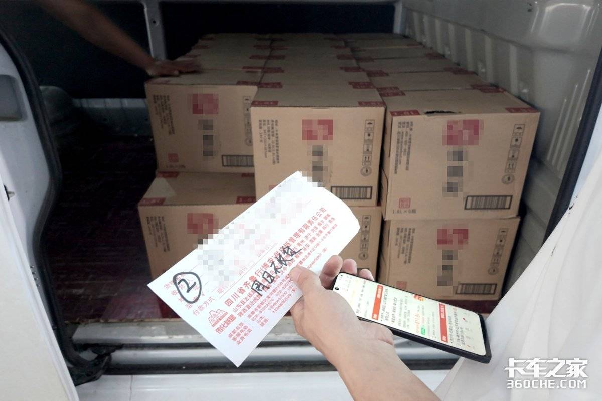 70公里86块还4人抢!平台货运到底卷成了什么样?