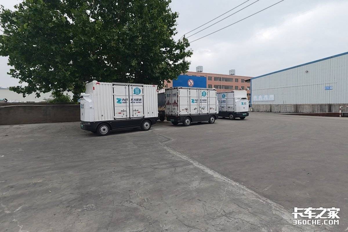 70公里86块还4人抢!平台货运到底卷成了什么样?