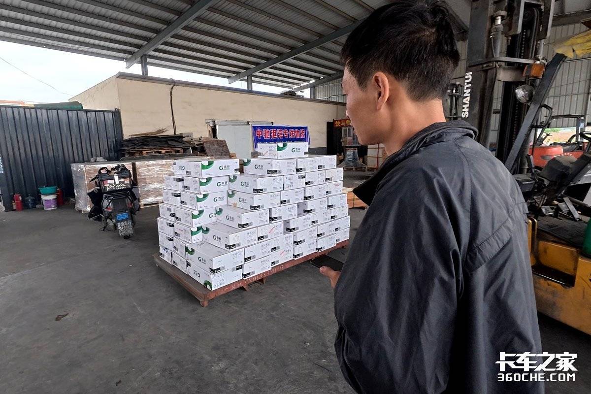 70公里86块还4人抢!平台货运到底卷成了什么样?