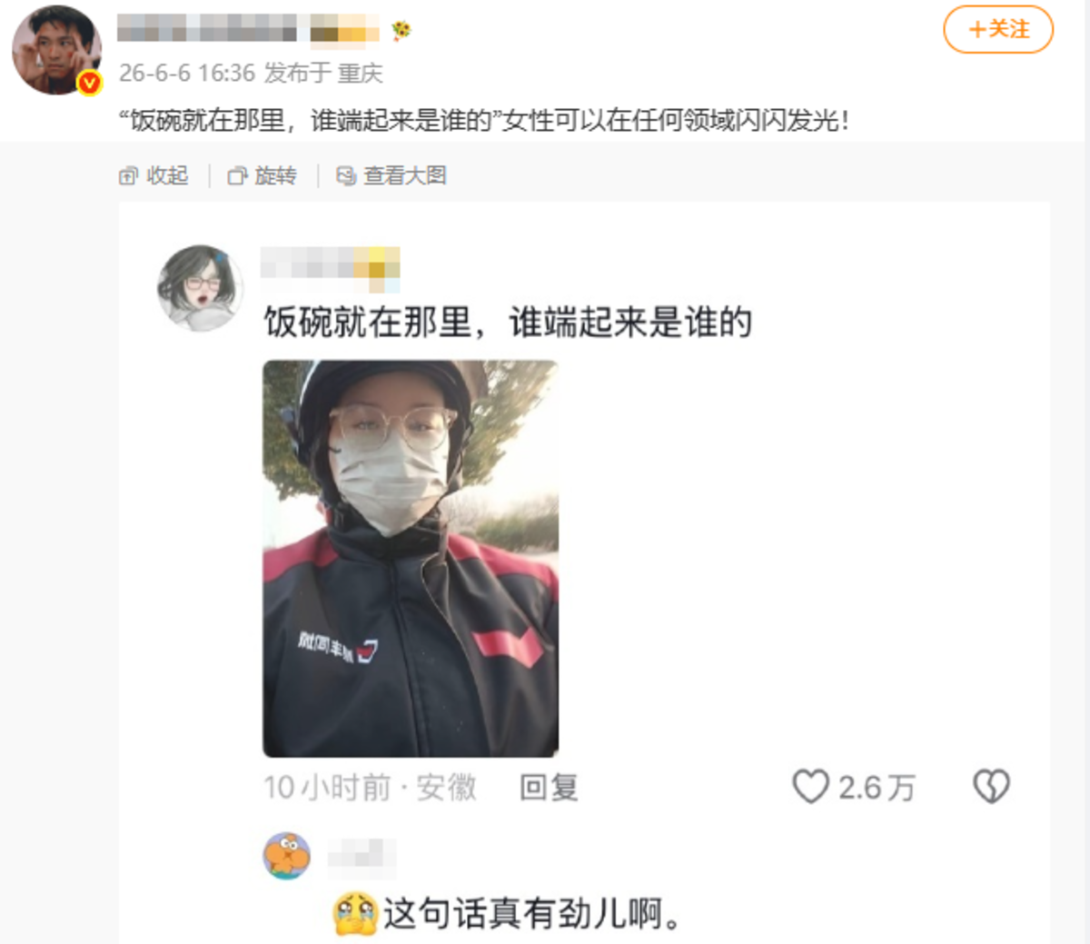 ����������˭����������˭��