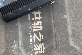 共轨之家停摆后 这些“数据优化大师”该慌了