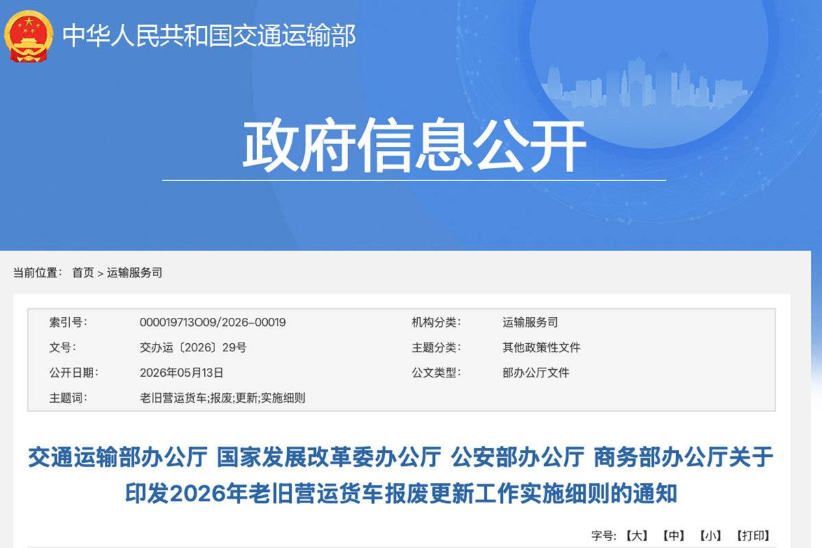 �������ϳ�Ҳ����3.5��2026����ָ��