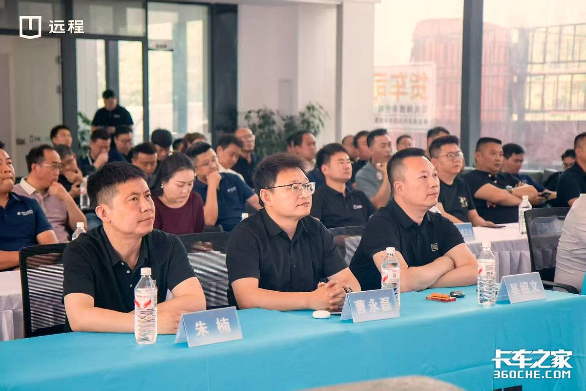 远程官方认证二手车品牌店首店落地西安,新能源商用车流通服务再升级