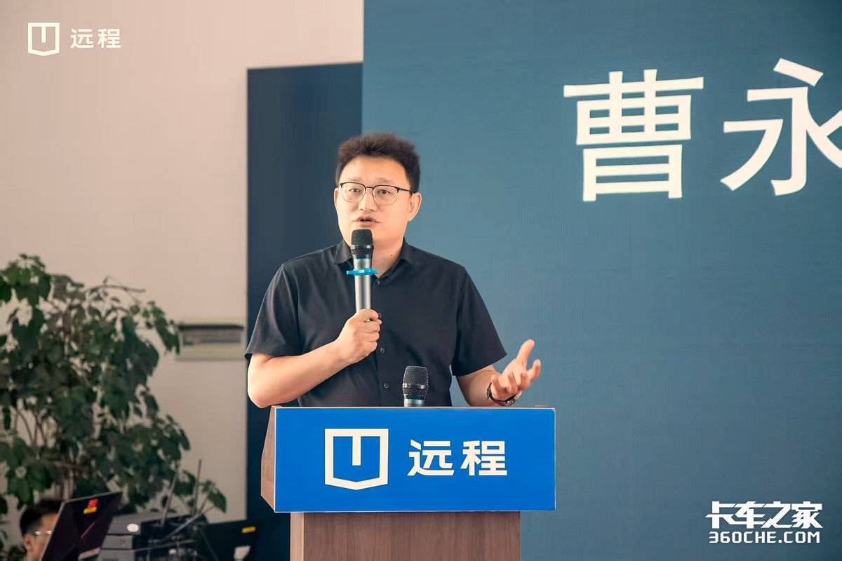 远程官方认证二手车品牌店首店落地西安,新能源商用车流通服务再升级