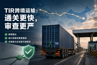 TIRͨ�ظ����ˣ������Ҳ������