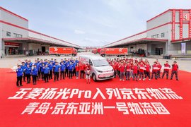 高效城配新范式！五菱首款"9方级大轻客"扬光Pro亮相亚洲一号，首批交付京东物流