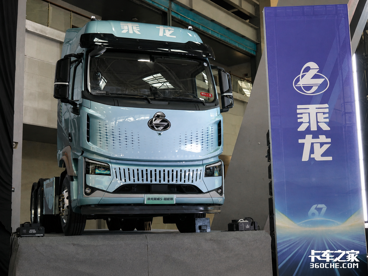 自重轻至8.9吨 可实现兆瓦超充 乘龙翼威5超能版纯电牵引车详解