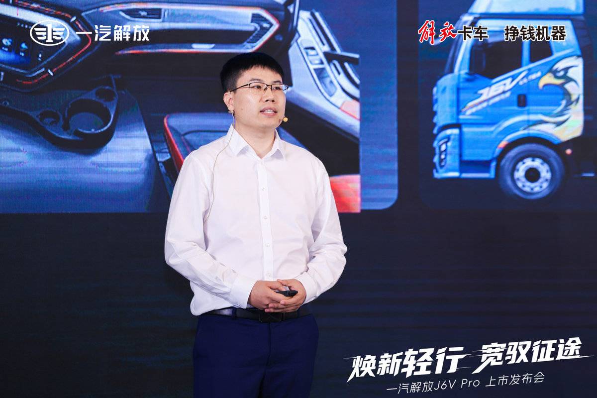 更轻更宽更智能 一汽解放 J6V Pro 来了 更轻更宽更智能 一汽解放 J6V Pro 来了