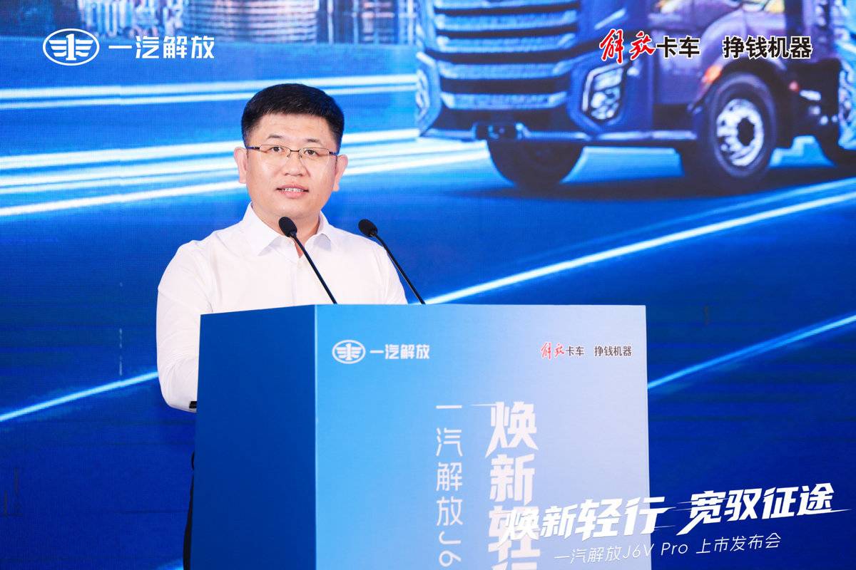 更轻更宽更智能 一汽解放 J6V Pro 来了 更轻更宽更智能 一汽解放 J6V Pro 来了