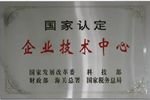 东风股份再斩获国家级科创平台资质认证