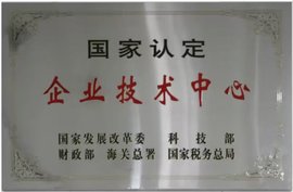东风股份再斩获国家级科创平台资质认证