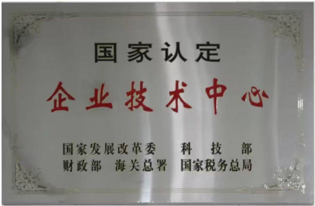 东风股份再斩获国家级科创平台资质认证844c63019af3b12e758e8f65db1322f3