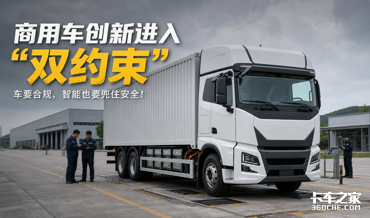 ���ó�˫Լ������Ҫ�Ϲ棬����ҲҪ��ȫ