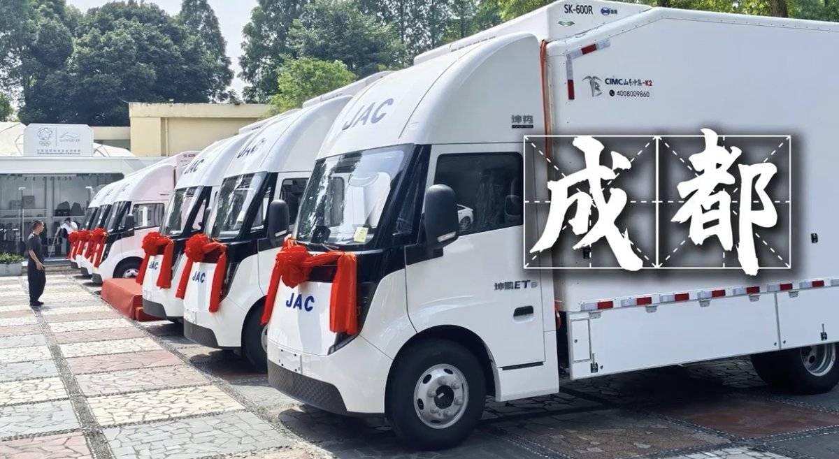 助力成都夏日冷饮配送，坤鹏ET9冷藏车批量上岗e88362440944a3c59cb95308647219c5